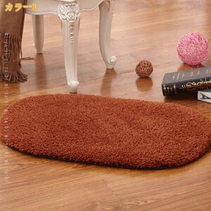 500�~OFF�N�[�|�� ���O 40*60cm �ې� �􂦂� ���O�}�b�g �V���M�[ 1.5���p �΂炢�� 2���p 3���p �h�_�j ����~�� �}�b�g �I�[���V�[�Y�� �k�� ���O�}�b�g �����` ���O �J�[�y�b�g �I�[���V�[�Y