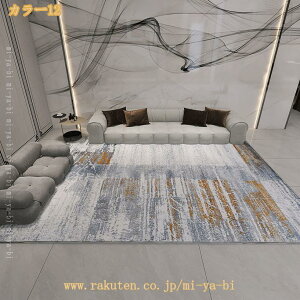 2000�~OFF�N�[�|�� �J�[�y�b�g �􂦂� ���O �z�b�g�J�[�y�b�g�Ή� ���O�}�b�g �ԕ� ���ۓI�ȃ��O �a�� ���_�� �ᔽ�� �t���A�}�b�g �����` �X�N�E�F�A ����~�� ���r���O �C���e���A �I�[���V