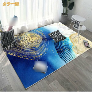 777�~OFF�N�[�|�� ���O ���O�}�b�g �a�� ���g�� �C���N �� �􉽊w �Ԗ͗l �����` �~�p �ėp 14�F�I�ׂ� �􂦂� �y�� ����~�� ������� �k�� ���킢�� �J�[�y�b�g ���r���O���O �I�[���V�[�Y�� 