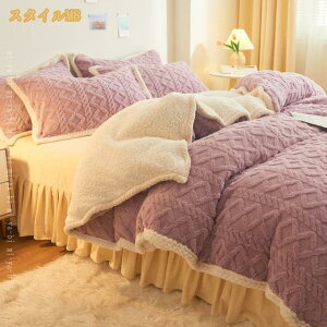 �|���z�c�J�o�[ �������� 200×230cm �|�ӂƂ�J�o�[ �|�J�o�[ �����z�c�J�o�[ �z�c�J�o�[ �������� �}�C�N���t�@�C�o�[ �~�p ���킢�� ���_�炩�� ���W�� ���S���K �ѕz���炸 ���������� �|