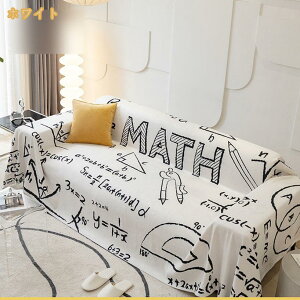 777�~OFF�N�[�|�� �}���`�J�o�[ �k���� �\�t�@�[�J�o�[ �G���K���g �唻 �\�t�@�[���΁[ �V���v�� �V�F�j�[�� �܂��� �I�Ȃ� �I�t�� ���� ���O �J�o�[ �C���e���A �h�o�J�o�[ �}���`�N���X 