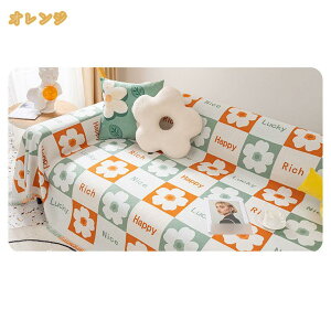 }`Jo[ k \t@Jo[ ` uPbg tWt @\ IV ӂ[΁[ xbhJo[ _ L΍p ܂Ƃh~ ւJo[ JE` ԕ 180*230cm tďH