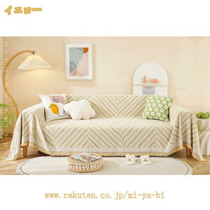 500�~OFF�N�[�|�� �}���`�J�o�[ �k�� �\�t�@�[�J�o�[ �V���v�� �t�����W�t�� �\�t�@�[���΁[ ���ʌ��p �V�F�j�[�� 1�l�|�� 2�l�|�� 3�l�|�� �J�E�` �C�X�J�o�[ �u�����P�b�g �C���e���A �u����