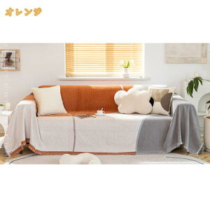 1000�~OFF�N�[�|�� �}���`�J�o�[ �\�t�@�J�o�[ �k�� �u�����P�b�g ������� ���@�\�̃u�����P�b�g ���O �t�����W�t�� �\�t�@�[ ���O�}�b�g �x�b�h�J�o�[ �ی� ���L�΍��p �܂Ƃ��h�~ �J�E�`�J