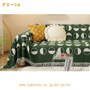 }`Jo[ k \t@Jo[ ` uPbg tWt ی _炩 \t@[΁[ xbhJo[ Vv LY h~ G JE` AB 180*230cm lGʗp ւJo[ 唻 