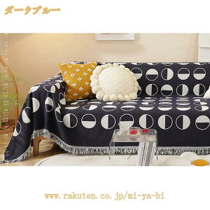 }`Jo[ k \t@Jo[ ` uPbg tWt ی _炩 \t@[΁[ xbhJo[ Vv LY h~ G JE` AB 180*230cm lGʗp ւJo[ 唻 