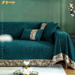 777�~OFF�N�[�|�� �}���`�J�o�[ �k���� �\�t�@�[�J�o�[ �V���v�� �����` �x�b�h�J�o�[ ���n �V�F�j�[�� 1�l�|�� 2�l�|�� 3�l�|�� �J�E�` �J�[�y�b�g ���O�}�b�g �\�t�@ �u�����P�b�g �x�b�h�J