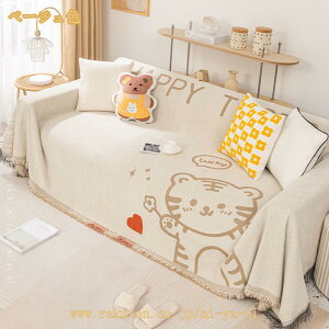 1000�~OFF�N�[�|�� �}���`�J�o�[ ���킢�� �\�t�@�[�J�o�[ �G���K���g �^�b�Z�� �\�t�@�[ �����` �V�F�j�[�� 1�l�|�� 2�l�|�� �N���g�p �J�E�` �J�[�y�b�g ���O�}�b�g �C���e���A �u�����P�b�g