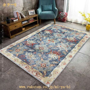 O~   O  J[ybg O}bg  NVbN AeB[N AeB[N Be[W ԃ}bg IW O[ ؂₩ g [sA m m 150*200c