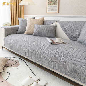 300�~OFF�N�[�|�� �\�t�@�[�J�o�[ �}���`�J�o�[ ���� �k���� �ւ��\�t�@�J�o�[ ������� �_�炩�� �I�t�� ���n ����h�~ �\�t�@�[�V�[�c �L���e�B���O�ی� �h�o �y�b�g�\�t�@�[�J�o�[ �\�t�@