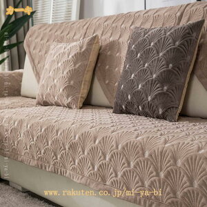 500�~OFF�N�[�|�� �\�t�@�[�J�o�[ �\�t�@�[�V�[�c ������� �k�� �}���`�J�o�[ 2�l�|�� 3�l�|�� �_�炩�� ���n ���h�~ �ی�J�o�[ ����~�� ����h�~ �\�t�@�[�}�b�g �h�o �􂦂� �܂Ƃ��h�~ 