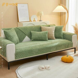 300�~OFF�N�[�|�� �\�t�@�[�J�o�[ �y�b�g�\�t�@�[�J�o�[ �_�炩�� �k���� �}���`�J�o�[ ������� �g���� �l�G�K�p ���n ����~�� �\�t�@�[�V�[�c �L���e�B���O�ی� �y�b�g�p�i �ւ��\�t�@�J