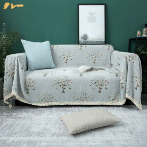 777�~OFF�N�[�|�� �}���`�J�o�[ �\�t�@�J�o�[ ���@�\ ������ �t�� �e�[�u���N���X �o�X�}�b�g �e�[�u���|���� ������� 1234�l�|�� �\�t�@�[���΁[ �唻 �V���v�� �G���K���g �\�t�@�[�J�o�[ 