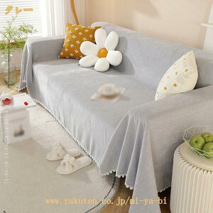 500�~OFF�N�[�|�� �}���`�J�o�[ �k���� �\�t�@�[�J�o�[ �V���v�� ���[�X�t�� �x�b�h�J�o�[ ���F �V�F�j�[�� 1�l�|�� 2�l�|�� 3�l�|�� ������� �J�[�y�b�g ���O�}�b�g �\�t�@ �u�����P�b�g �x