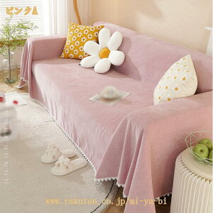 500�~OFF�N�[�|�� �}���`�J�o�[ �k���� �\�t�@�[�J�o�[ �V���v�� ���[�X�t�� �x�b�h�J�o�[ ���F �V�F�j�[�� 1�l�|�� 2�l�|�� 3�l�|�� ������� �J�[�y�b�g ���O�}�b�g �\�t�@ �u�����P�b�g �x