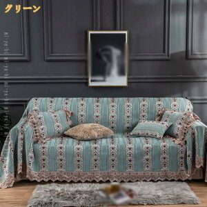 777�~OFF�N�[�|�� �}���`�J�o�[ �k���� �\�t�@�[�J�o�[ �{�[�_�[ �ԕ� �\�t�@�[���΁[ ���[�X�t�� �V�F�j�[�� �܂��� �I�Ȃ� �I�t�� �\�t�@ ���O �J�o�[ ���r���O �h�o�J�o�[ �}���`�N���X 