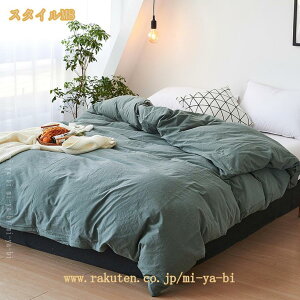 ӂƂ񂩂΁[ SK 100% |zcJo[ VO 180*220cm |zcJo[ Rbg 􂢂炵 _炩  I[V[Y zedl 炳甧G Vv ₷ ې