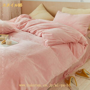 |zcJo[  Q }CNt@Co[  |zcJo[ VO 150×200cm }CNt@Co[ g |Jo[ ~p zcJo[ ѕz VOO ӂӂ VO