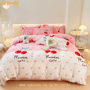  |zcJo[ zM g }CNt@Co[ ~p ΍ 􂦂 Ȃ߂炩 ѕz^b` |ӂƂJo[ t@Xi[t CeA ԕ ÓdCh~H ~p v[