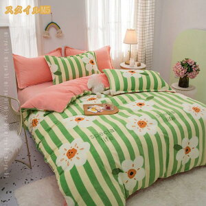 |zcJo[ VO 150×200cm  tl ېok k |zcJo[  zcJo[ |Jo[ |ӂƂJo[ J[rO  ~p i` |zcJo[