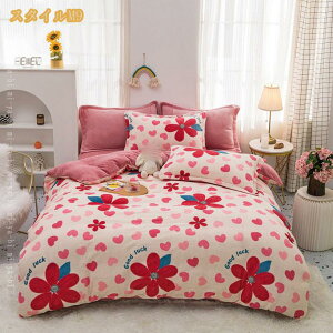 |zcJo[ VO 150×200cm  tl ېok k |zcJo[  zcJo[ |Jo[ |ӂƂJo[ J[rO  ~p i` |zcJo[