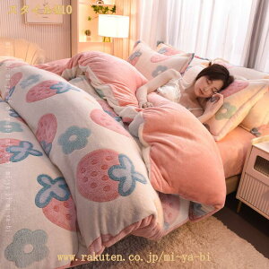 RtH[^[Jo[ |zcJo[ VO 200×230cm 100  ԕ Ԗ͗l 􂢑ւ^Cv VRf VɂȂɂ {^jJ  ʋCŊ₳z VR