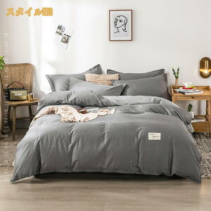 �|���z�c�J�o�[ ���n �V�R�f�ނ̃R�b�g��100% �V���O�� �ʋC�Ŋ����₳�����z����� �z�c�J�o�[ ��100% �h�_�j 200×230cm �_�j�h�~ �_�j�悯 �ԕ� �􂦂� ��100 �S�J�t�@�X�i�[ �R�b�g�� �������
