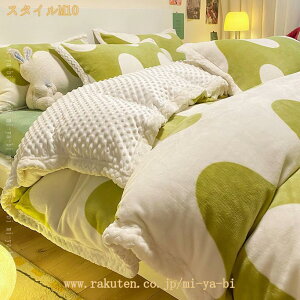 HѕzcJo[ VO  4_Zbg _炩 zM ~p ΍ 􂦂 |Jo[ 220×240cm zcJo[ c ӂƂ Q ӂӂ H~ n k _炩GыʂȂ 