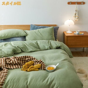 |zcJo[ VO  g zM ~p h ΍ zM  D150*200cm zc ӂƂ Q ӂӂ H~ n k |zcJo[ _炩GыʂȂ zcJ