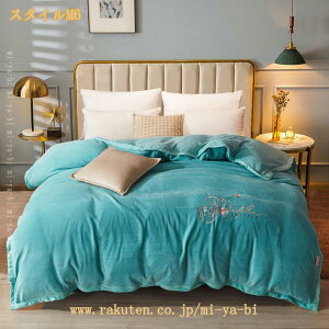 |zcJo[ zcJo[ Pi̔  tl zM |Jo[ |ӂƂJo[  D150*200cm |zcJo[ V[c ӂƂJo[ |Jo[ h ۉ 􂦂 ѕz