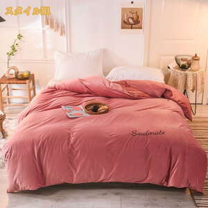 |zcJo[  g zM ~p h ΍ 􂦂 |Jo[D150*200cm zc ӂƂ Q ӂӂ H~ nJ[k RۖhL |zcJo[ _炩GыʂȂ z