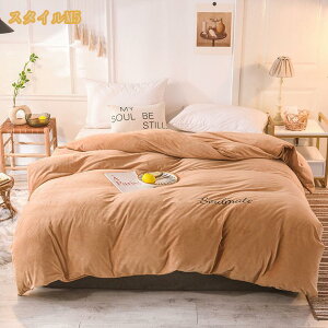 |zcJo[  g zM ~p h ΍ 􂦂 |Jo[D150*200cm zc ӂƂ Q ӂӂ H~ nJ[k RۖhL |zcJo[ _炩GыʂȂ z