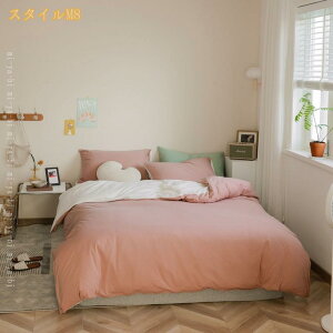 1000�~OFF�N�[�|�� �|���z�c�J�o�[ �~���z�c�J�o�[ �k�� �|�ӂƂ�J�o�[ �V���O�� ��100% ���􂢖� �|�J�o�[ �􂢂��炵�̖�100% �V���O�� �H 200×230cm �y�� ��l��炵 �ʔN �z�c�J�o�[ �I�[���V