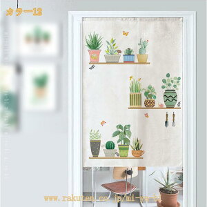 300�~OFF�N�[�|�� �̂�� �g�� �L �l�R �a�� ������� �̂�� �Ԏd�؂�̂�� �p�[�e�[�V���� �Ԏd�؂� �J�[�e�� �V���v�� �ˌ��J�[�e�� �a�� �Ռ� �f�M�h�� �ډB�� �����d�؂� ���� �h�A�J�[