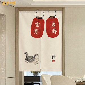 777�~OFF�N�[�|�� �ˌ��J�[�e�� �̂�� �Ռ� �Ԏd�؂� �g�� ���ؕ� �˂� �����O �˂�����_�J�[�e�� �̂�� �a�� �g�� �ډB��������� ���� �L�b�`�� ���r���O �䏊 �o�X �o����� ���H�X �h�A