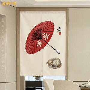 ˌJ[e ̂ Ռ Ԏd؂ g ؕ ˂ O ˂_J[e ̂ a g ډB  Lb` rO 䏊 oX o HX hAJ[e L K