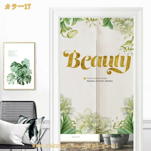 300�~OFF�N�[�|�� �Ԏd�؂�J�[�e�� �˂�����_ �̂�� �g�� �J�[�e�� �ډB�� �d�؂� �Ռ� �f�M ��C�Ւf ���� �Ւf �� �t �A�� ins�� �k�� ���J�� �Ԏd�؂� �̂�� �����O �p�[�e�[�V���� �ډB