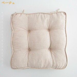 777�~OFF�N�[�|�� ���z�c ���ԂƂ� �֎q�p �N�b�V���� �w������ �􂦂� ���� �`�F�A �֎q�p ����S�n�悢 ���n �C�X �w������ �傫�� �k�� �V���v�� ������� �C���e���A �I�t�B�X ���r���O �Q