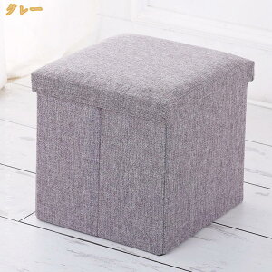 300�~OFF�N�[�|�� �I�b�g�}�����[ �܂肽���� �W�� �X�c�[�����[ �X�g���[�W�`�F�A �t�b�g���X�g ���ݑ� ���r���O/����/�Q���K�p �Ȗ��� �ω׏d100KG�܂� �u���b�N 30x30x30cm ���[�X�c�[�� �I�b