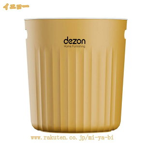 300�~OFF�N�[�|�� �S�~�� �t�^�Ȃ��ی` �v���X�`�b�N���ݔ� �W�Ȃ� ������ ���^ �ی^ �������� �v���X�`�b�N ���r���O �_�X�g�{�b�N�X ���݂΂� �������� �ӂ��Ȃ� ���ʏ� �Q�� ������� ����