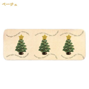 1000�~OFF�N�[�|�� ���O�}�b�g �k�� �N���X�}�X ���O�}�b�g �V���M�[ ���O �J�[�y�b�g �􂦂� �h�_�j ����~�ߕt ���� �O�~ �z�b�g�J�[�y�b�g �R�� �h�L �k�� �~�p �ėp ���g�[ �T���T�� �}�C�N