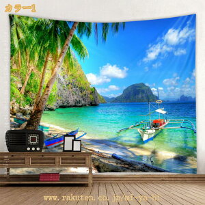 500�~OFF�N�[�|�� �r�[�`���i �^�y�X�g���[ �C�ƍ��l ���q�̖� ������� �C���e���A ���@�\�Ǌ|�� �t�@�u���b�N�����p�i ���_���ȃA�[�g �͗l�ւ� ���� ���J�[�e�� ���M�t�g �V���j�� �z�� 