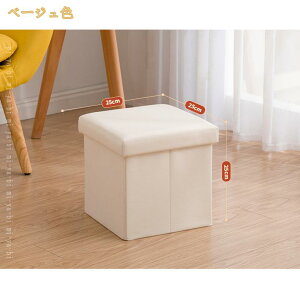 500�~OFF�N�[�|�� ���[�X�c�[�� �{�b�N�X�X�c�[�� �I�b�g�}�� �܂肽���� ���[�{�b�N�X ���[�� �X�c�[�� ���� �֎q �ߗގ��[ �R�X�����[ �ݑ�[�N �ݑ� �e�ʖ�30L 31×31×31cm BOX�X�c�[�� �t�b