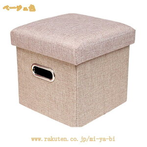 500�~OFF�N�[�|�� ���[�X�c�[�� �I�b�g�}�� ���[�{�b�N�X �܂��� ���[�t�� ���[�X�c�[�� �܂肽���݃{�b�N�X �֎q �C�X ���[ �X�c�[�����[ �ꏊ���Ȃ� �ݑ�[�N ����� �ݑ� ���C�g�O��