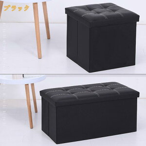 500�~OFF�N�[�|�� ���[�X�c�[�� ���[�{�b�N�X �I�b�g�}�� �܂肽���ݎ� ���֎q �X�g���[�W�`�F�A ���u�� ���ݑ� �X�c�[�����[ �ω׏d150kg �Ȗ��� �ߗގ��[ ���[ ���r���O/����/�Q���K�p 49*31*31c