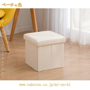 500�~OFF�N�[�|�� ���[�X�c�[�� �܂肽���ݎ��[ �I�b�g�}�� �R���p�N�g ���[�{�b�N�X ���[�� �X�c�[�� �C���e���A �֎q �ߗގ��[ �R�X�����[ ���� �Q���ɓK�p �X�c�[�����[ 31×31cm ���[�X�c�[