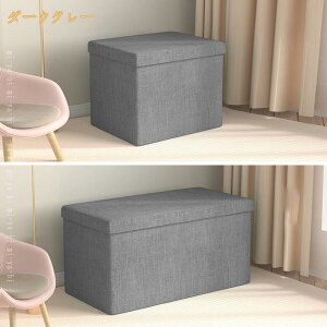 500�~OFF�N�[�|�� �I�b�g�}�� ���[ �܂肽���� �R���p�N�g �X�g���[�W�`�F�A �{�b�N�X�X�c�[�� ���[�X�c�[�� �֎q �C�X �`�F�A ����� �X�c�[�� �{�b�N�X�X�c�[�� BOX�X�c�[�� �ݑ� ���| BOX ��