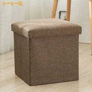 500�~OFF�N�[�|�� ���[�X�c�[�� ���[�{�b�N�X �I�b�g�}�� �܂肽���ݎ� ���֎q �X�g���[�W�`�F�A ���u�� ���ݑ� �ω׏d100kg �Ȗ��� �ߗގ��[ �R�X�����[ ���r���O/����/�Q���K�p 31*31*31cm �x�[