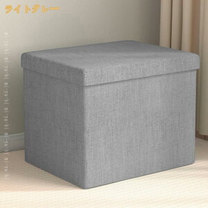 500�~OFF�N�[�|�� ���[�X�c�[�� �I�b�g�}�� ����� �t�b�g�X�c�[�� �X�g���[�W�`�F�A �܂肽���ݎ� ���r���O���[ ���� ���[�P�[�X 31*31*31cm �O���[ �X�c�[�� ���u�� ����� ���[�{�b�N�X �t�b