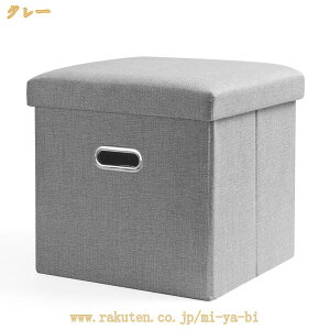 500�~OFF�N�[�|�� ���[�{�b�N�X �I�b�g�}�� ���[�X�c�[�� ����� ���[�� ���� �I�b�g�}�����[ ������� �܂肽���� ���C�g�O���[ ���[�t�� 31×31×31cm ���[�ł���X�c�[�� �t�b�g���X�g �R���p